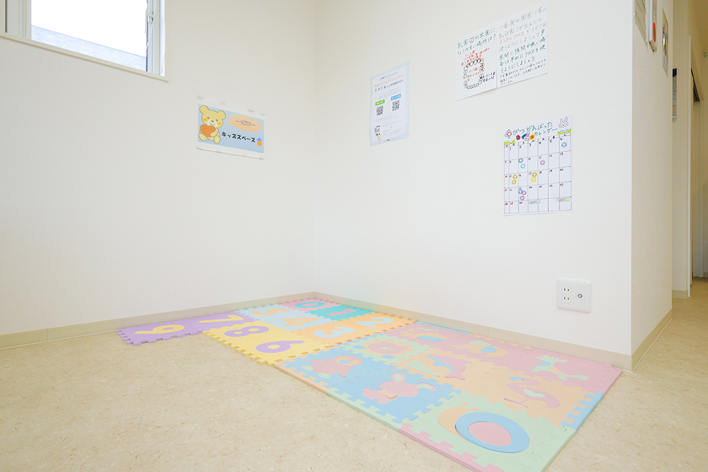 キッズスペース